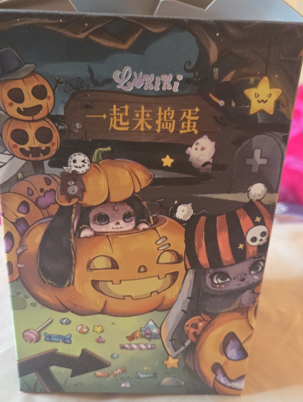 LOKIKI Mystery Unopened Surprise Kids Halloween Pumpkin Plush Character